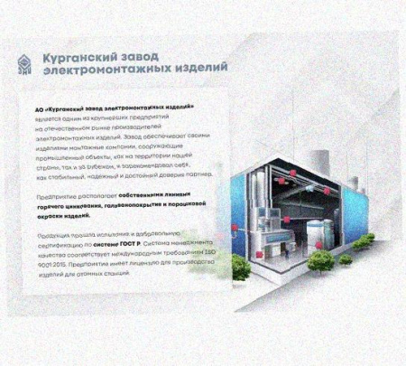 Лоток крестообразный перфорированный КМ 400х65 УХЛ1, оцинкованный лист S1,5