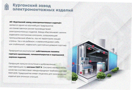 Лоток замковый глухой ЛМЗГ 600х100х2000 УХЛ1, оцинкованный лист, S1,5