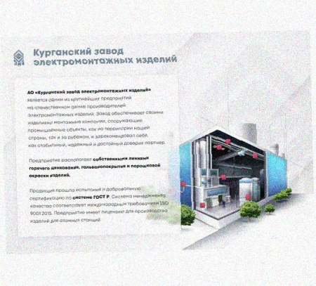 Профиль С-образный перфорированный К108х400 УТ1,5, горячее цинкование, S2,0