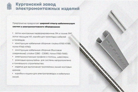 Лоток угловой перфорированный КГ 100х25-135 УТ1,5 поворот на 135, оцинкованный лист S1,0