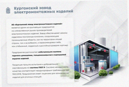 Лоток угловой глухой КГГ 200х80-90 УХЛ1 поворот на 90, горячее цинкование S1,5