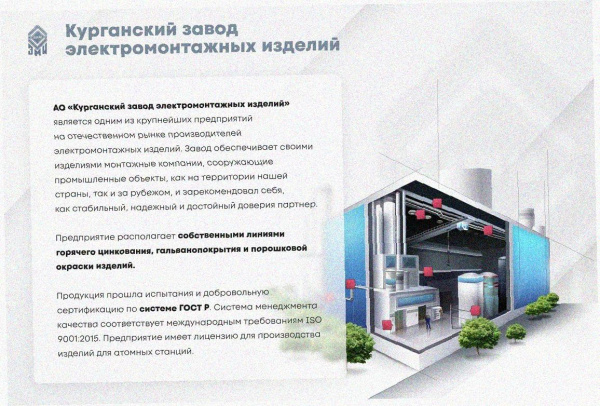 Лоток тройниковый перфорированный ОТ 50х50 УХЛ1, горячее цинкование S1,5