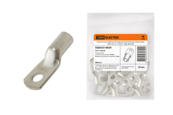Наконечник кабельный медный луженый под опрессовку ТМЛ 70-12-13 ГОСТ 7386-80 TDM Наконечник кабельный медный луженый под опрессовку ТМЛ 70-12-13 ГОСТ 7386-80 TDM
