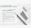 Лоток крестообразный перфорированный КМ 600х100 (Rп300) УХЛ1,радиус поворота трассы 300 мм, горячее цинкование, S1,5