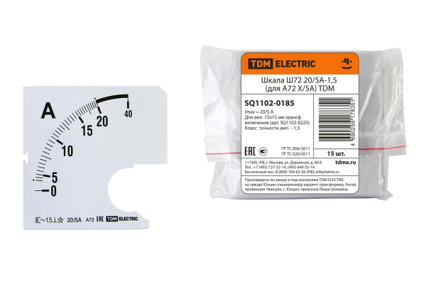 Шкала Ш72 20/5А-1,5 (для А72 Х/5А) TDM