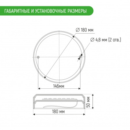 Светильник светодиодный ЛУЧ-220-С 103ФА ДРАЙВ фото и акустический датчики 10вт 1250Лм 4000К IP54