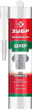 Клей монтажный, для молдингов, 300мл ЗУБР
