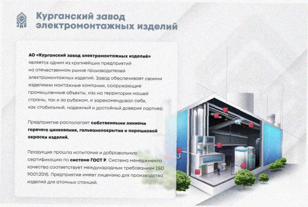 Лоток тройниковый замковый глухой ОТЗГ 300х65 УТ1,5, горячее цинкование, S1,5