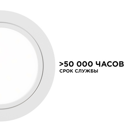 12-03 Комплект светодиодных светильников круглых врезных, 12 В, 2 Вт х 4 шт, smd 3528, ТБ APEYRON