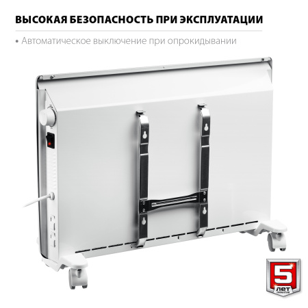 Электрический конвектор, 1.5 кВт ЗУБР