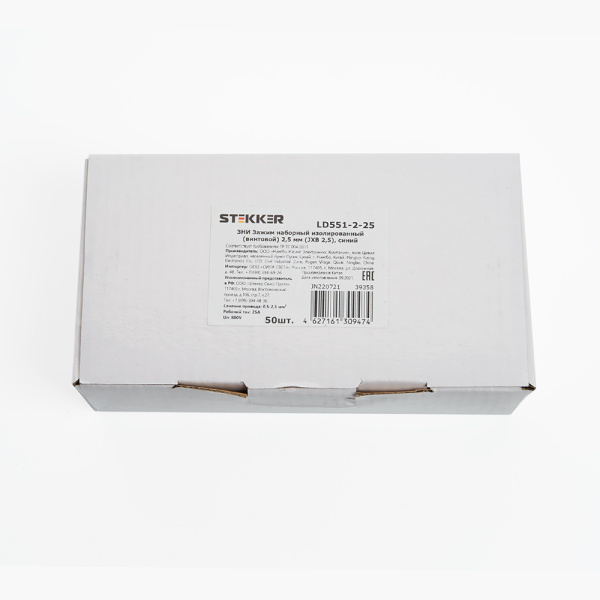 Зажим наборный изолированный (винтовой) ЗНИ - 2,5 (JXB2.5), синий, STEKKER, LD551-2-25 Зажим наборный изолированный (винтовой) ЗНИ - 2,5 (JXB2.5), синий, STEKKER, LD551-2-25