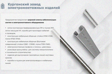 Лоток глухой ЛМГ 50х65х2000 УХЛ1, оцинкованный лист S1,5