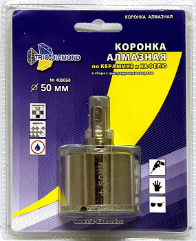 Коронка алмазная по керамике и кафелю с центрирующим сверлом 50мм 400050 Trio-Diamond