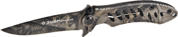 Нож "ЭКСПЕРТ" ОХОТНИК складной цельнометаллический, 205мм/лезвие 90мм ЗУБР
