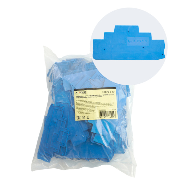 Торцевая заглушка для ЗНИ LD579 4 мм² (JXB PT 4), синий LD579-1-40 STEKKER