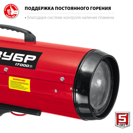 Дизельная тепловая пушка, 17 кВт ЗУБР