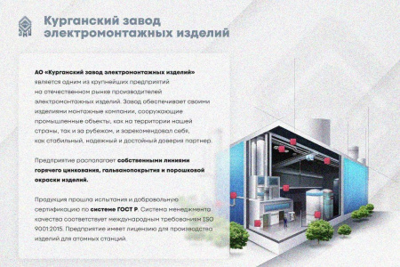 Лоток глухой ЛМГ 400х100х3000 УХЛ1, горячее цинкование S1,5