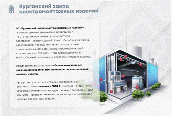 Лоток перфорированный ЛМ 500х50х2000 УТ1,5, оцинкованный лист S1,5