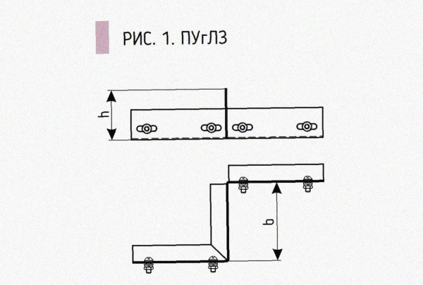 Соединитель-переходник замковый ПУгЛЗ 75х50 УТ1,5 (левый), оцинкованный лист, S1,5