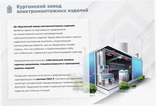 Лоток угловой перфорированный КГ 300х60-90 УХЛ1 поворот на 90, горячее цинкование, S1,5