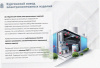 Стойка кабельная К1183х2600 УТ1.5 оцинкованный лист S2,0