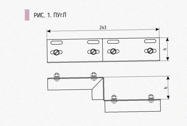 Соединитель-переходник ПУгЛ100х65 УХЛ1 (левый), горячее цинкование S1,5