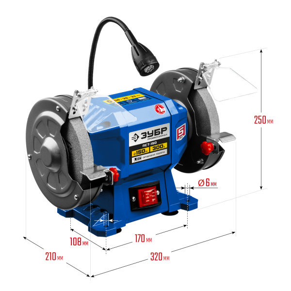 ПСТ-150 Профессиональный заточной станок, d150 мм, 300 Вт ЗУБР