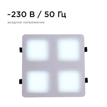 42-024 Светодиодный светильник встраиваемый, для подвесных потолочных систем, 48Вт, 4800Лм, 6500К, 300х300х27мм APEYRON