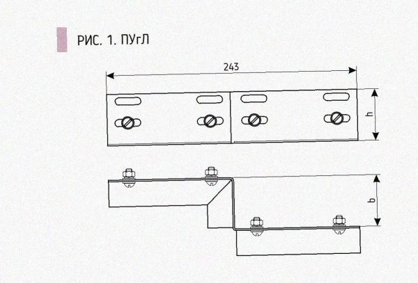 Соединитель-переходник ПУгЛ200х80 УТ1,5 (левый), горячее цинкование S1,5