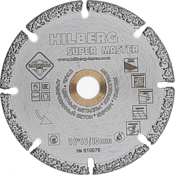 Диск алмазный отрезной 76*10 Super Master 510076 Hilberg