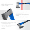 Кованый топор Фибергласс, 600/880 г, 380мм (B) ЗУБР
