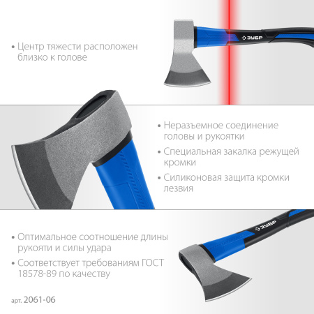 Кованый топор Фибергласс, 600/880 г, 380мм (B) ЗУБР
