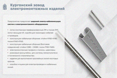 Лоток глухой ЛМГ 600х65х3000 УХЛ1, оцинкованный лист, S1,5