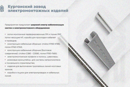 Лоток глухой ЛМГ 400х50х3000 УХЛ1, оцинкованный лист, S1,0