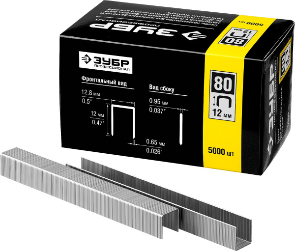 12 мм скобы для степлера тонкие широкие тип 80, 5000 шт ЗУБР