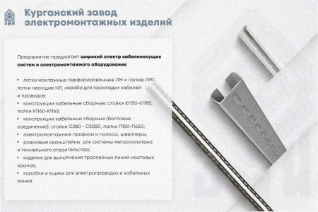 Лоток угловой замковый перфорированный КГЗ 100х100-90 УТ1,5 поворот на 90, оцинкованный лист, S1,2