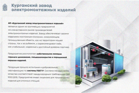 Лоток угловой лестничный КГ-НЛ 40-90 (Rп600) УТ1,5 поворот на 90, радиус поворота трассы 600 мм, горячее цинкование, S1,5