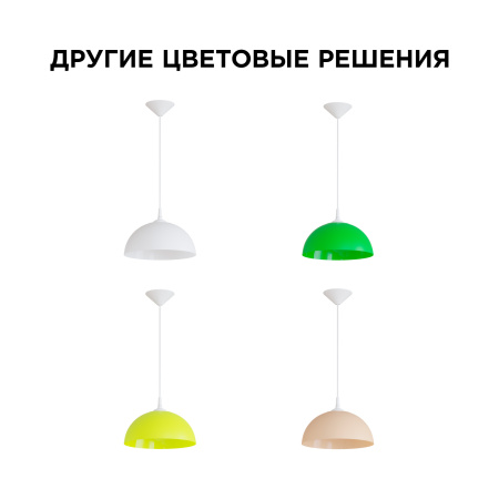 НСБ 21-60-242 Светильник декоративный, подвесной, "Кэнди", 1хЕ27, 60Вт, 230/50Гц, IP20, ø290х170мм, полипропилен, красный, длина подвеса 80... APEYRON