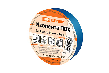 Изолента ПВХ 0,13*15мм Синяя 10метров TDM