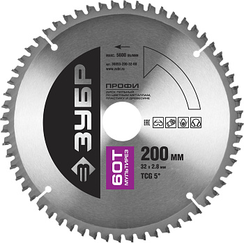 Мультирез 200х32мм 60Т, диск пильный по алюминию ЗУБР