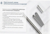 Лоток тройниковый замковый глухой ОТЗГ 50х50 УТ1,5, горячее цинкование, S0,8