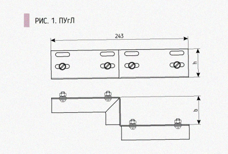 Соединитель-переходник ПУгП 150х65 УТ1,5, оцинкованный лист, S1,5