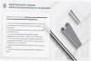 Стойка кабельная С1520 УХЛ1, горячее цинкование, S2,5