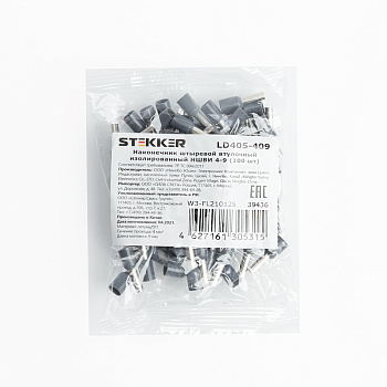Наконечник штыревой втулочный изолированный НШВИ 4-9, LD405-409 (упаковка 100 шт) STEKKER
