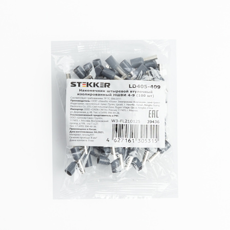 Наконечник штыревой втулочный изолированный НШВИ 4-9, LD405-409 (упаковка 100 шт) STEKKER