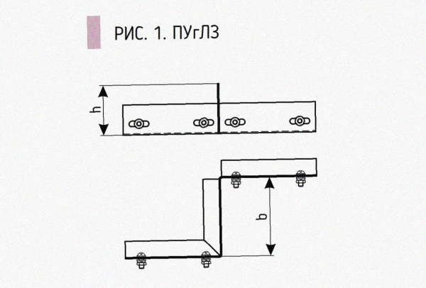 Соединитель-переходник замковый ПУгЛЗ 50х100 УХЛ1, оцинкованный лист, S1,5