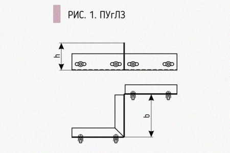 Соединитель-переходник замковый ПУгПЗ 100х80 УХЛ1 (правый), горячее цинкование, S1,5