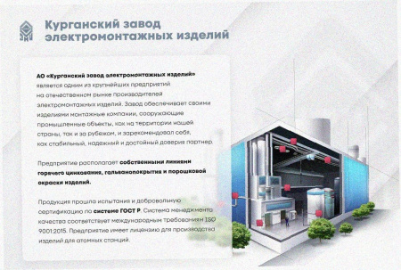 Лоток угловой замковый перфорированный КГЗ 200х100-90 УХЛ1 поворот на 90, оцинкованный лист S1,0