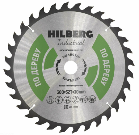 Диск пильный Industrial Дерево 300*30*32Т HW300 Hilberg