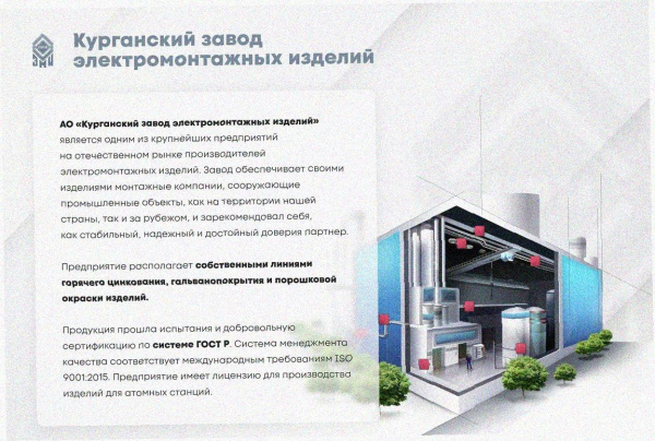 Лоток угловой замковый перфорированный КГЗ 200х100-90 УХЛ1 поворот на 90, оцинкованный лист S1,0